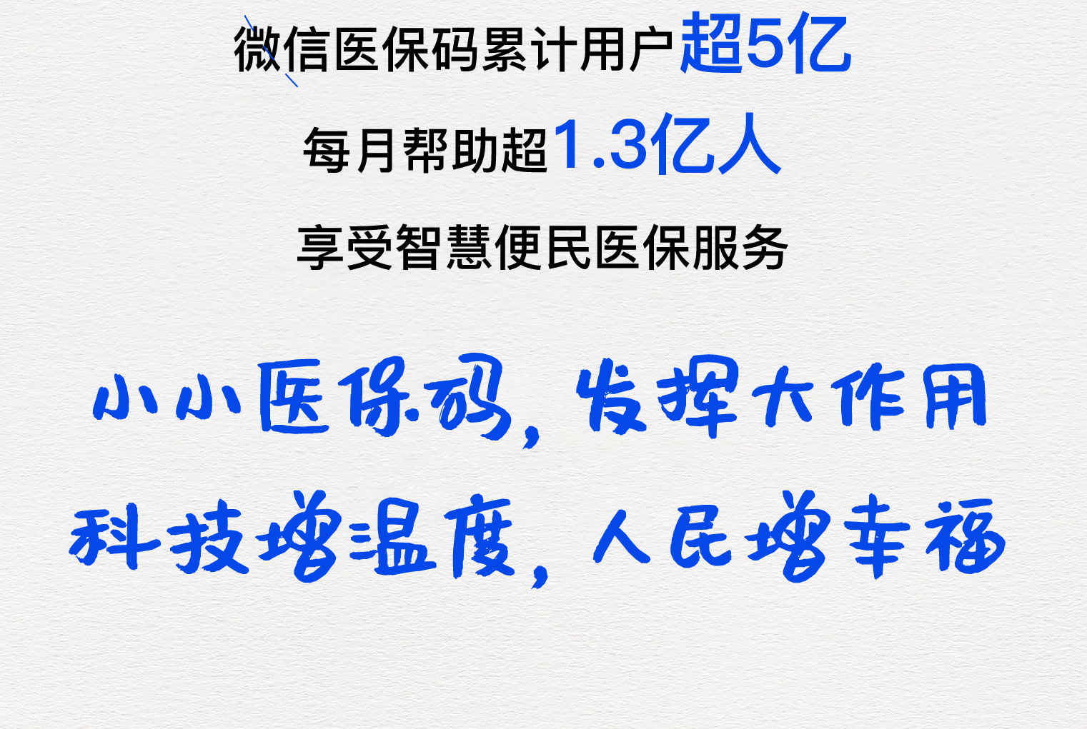 锦州医保套现24小时微信(医保套现24小时微信提取)