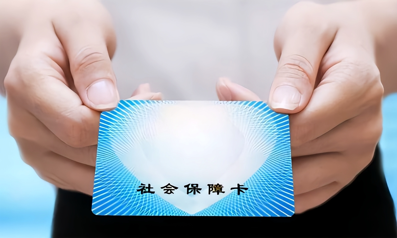 锦州深圳急用钱套医保卡(深圳套医保卡的渠道)