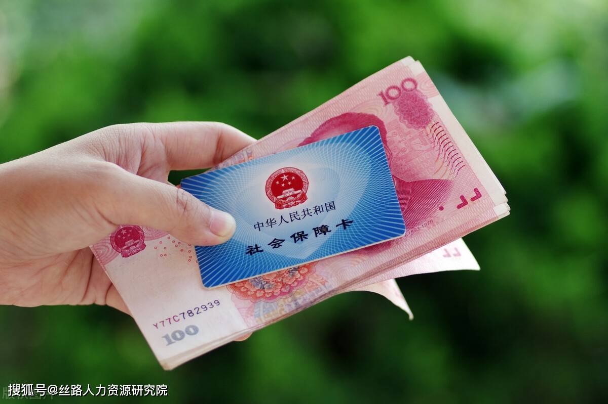 锦州西安医保套现(西安医保套现怎么操作)