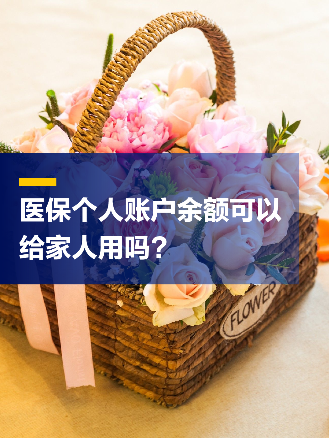 锦州急用钱套医保中介(上海医保提现中介)