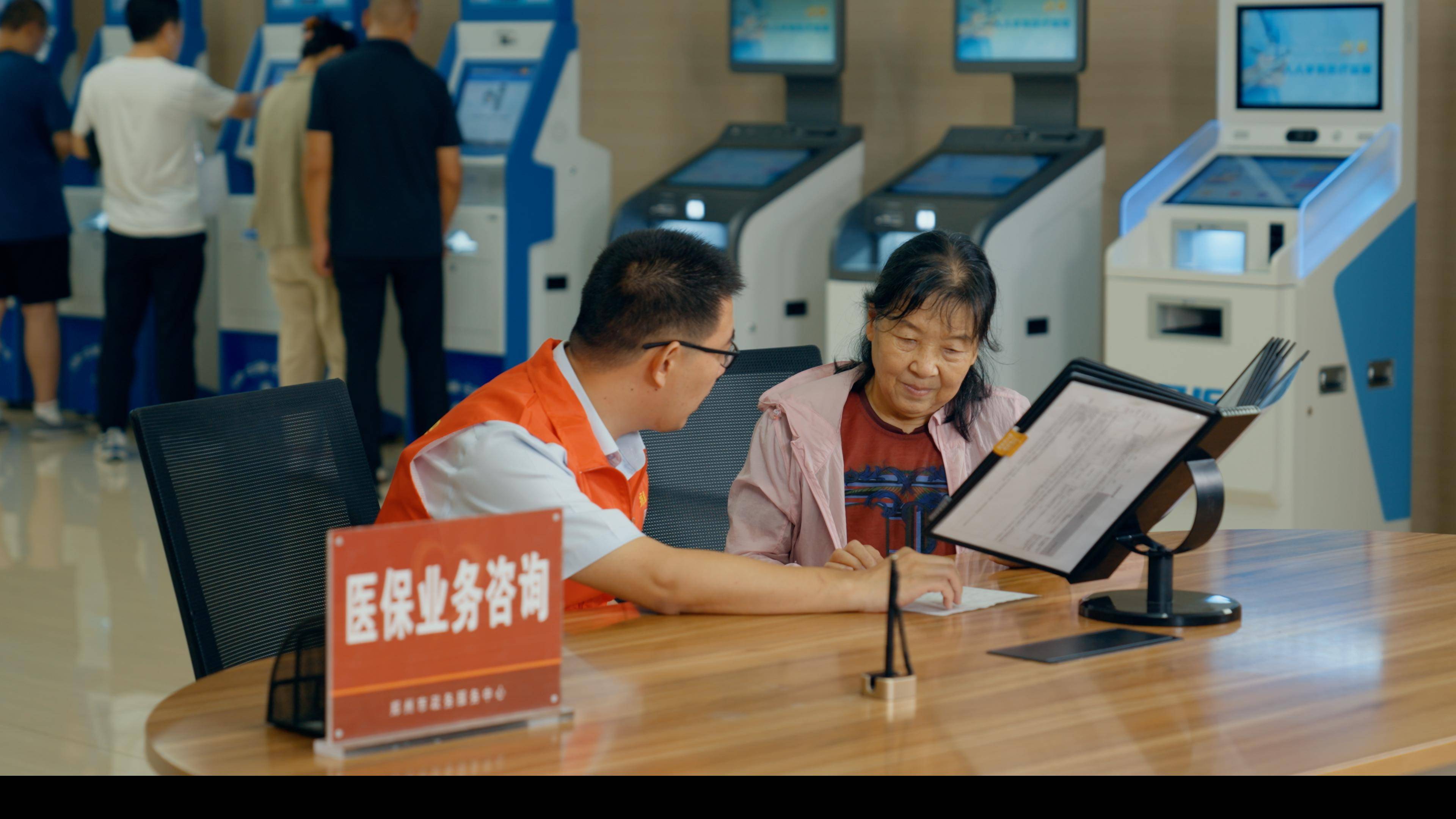 锦州医保24小时平台(医保在线客服)