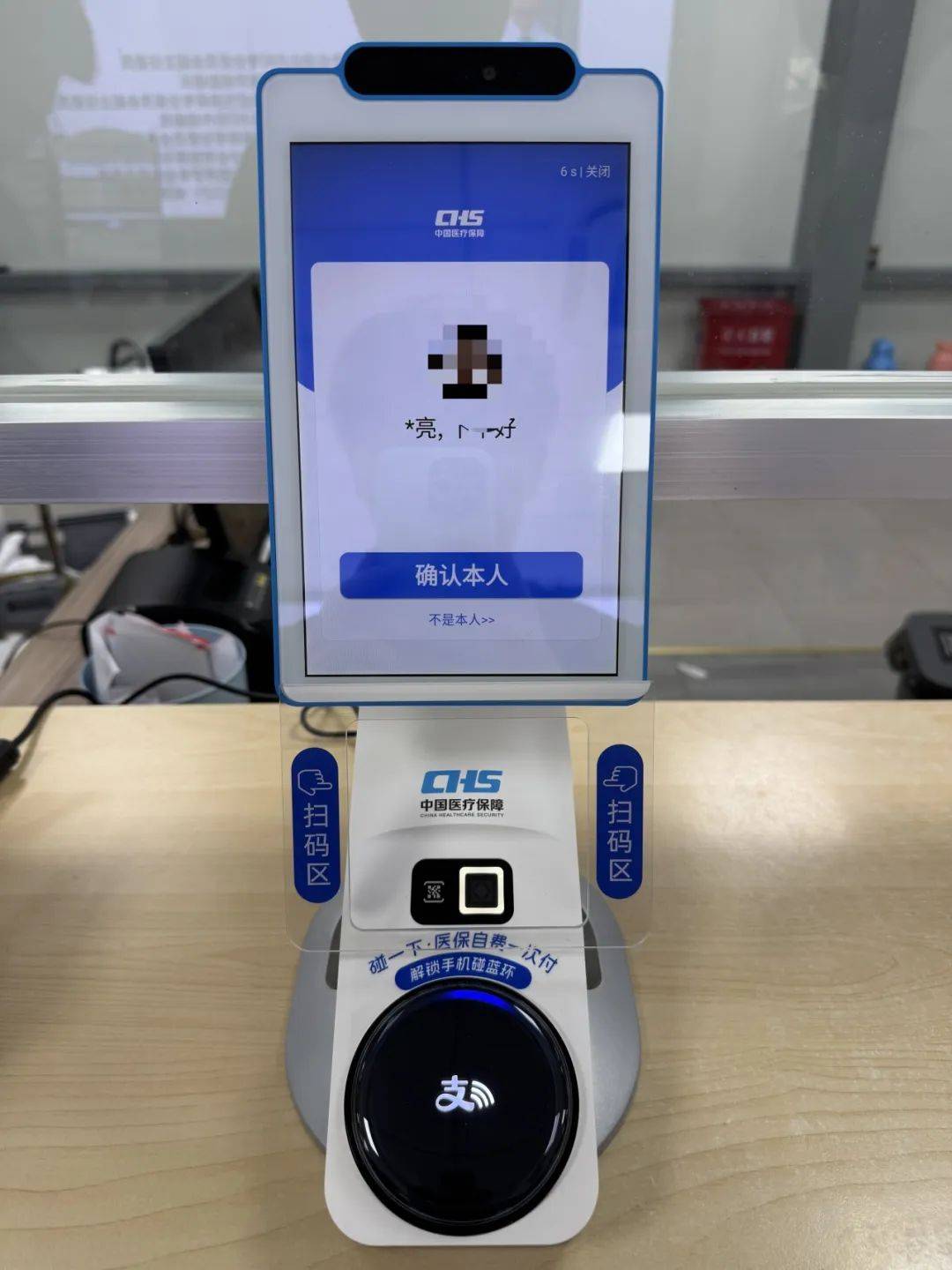 锦州上海医保代刷取现(上海医保卡取现的方法)