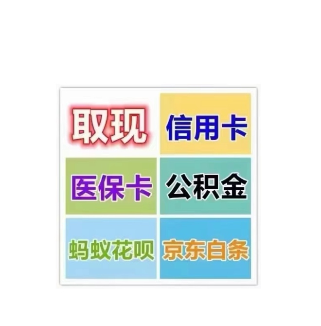 锦州医保卡提取现金方法(西安医保卡提取现金方法)