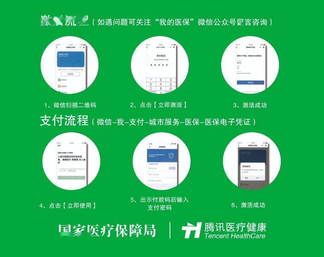 锦州浙江医保套现联系方式微信(浙江医保卡的钱能套现吗)