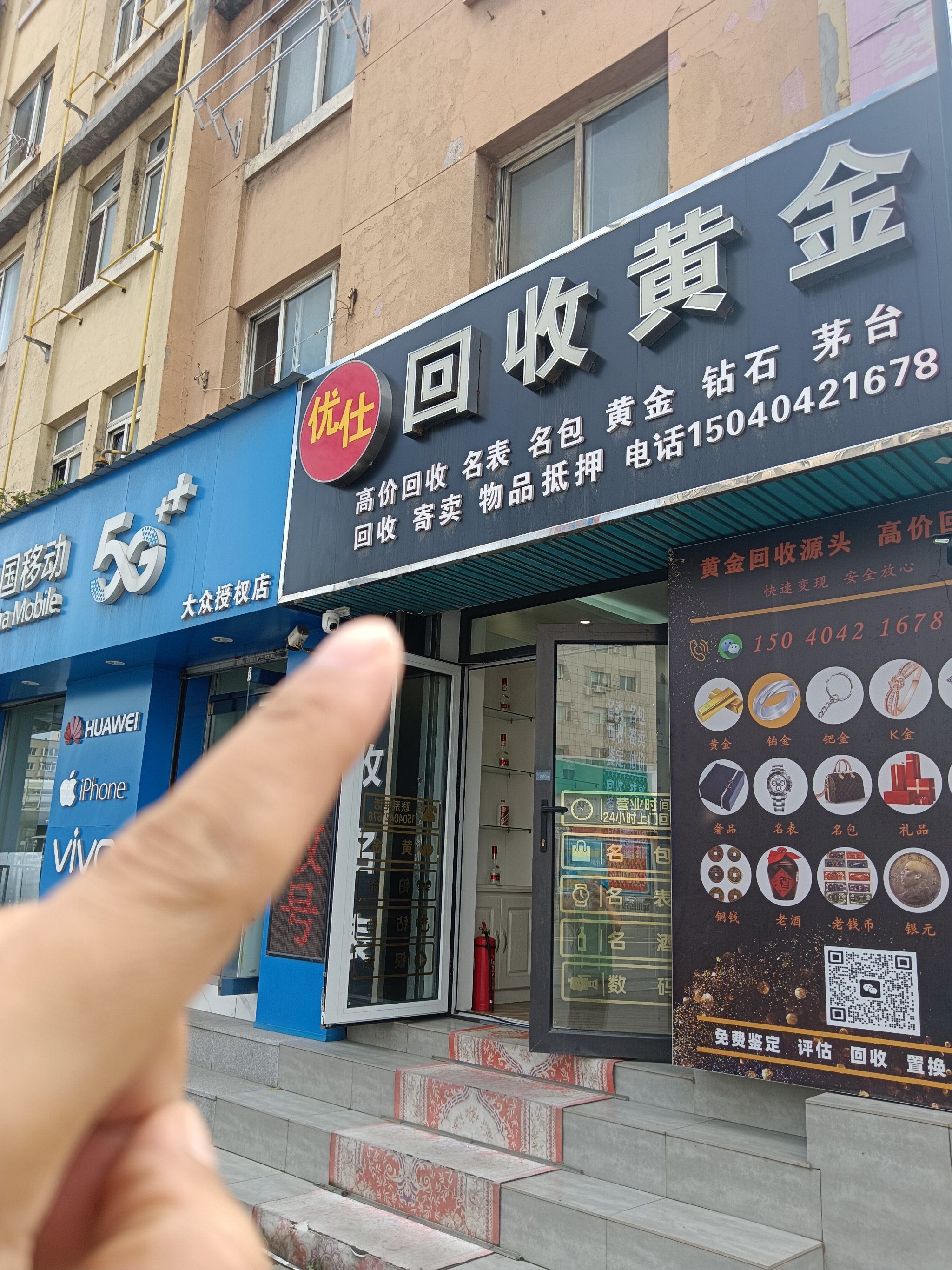 锦州全国医保取现回收商家(急用钱套医保卡联系方式24小时)