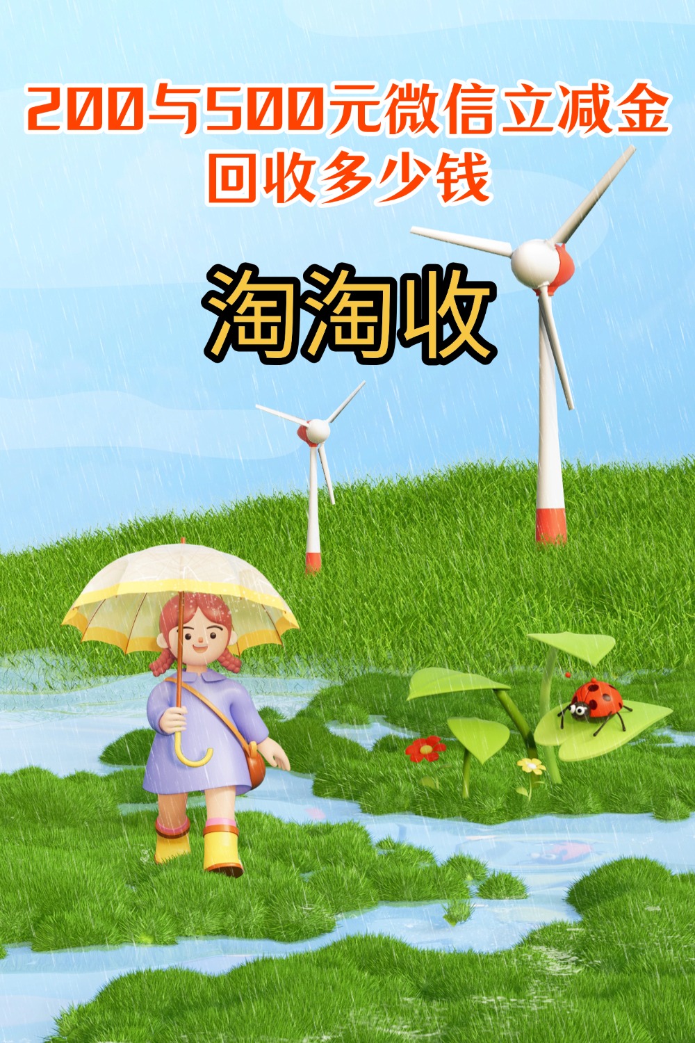 锦州急用钱医保取现回收商家微信(急用钱联系我)