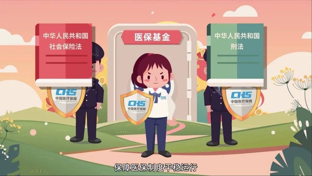 锦州医保套现24小时联系方式(医保套现如何操作)