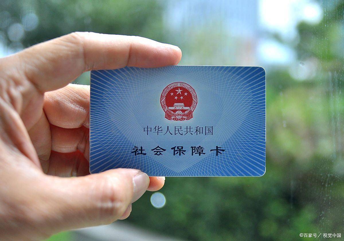 锦州上海医保卡提取现金(上海医保卡提取现金怎么操作)