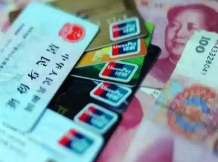 锦州职工医保套现(医保套现多大罪)