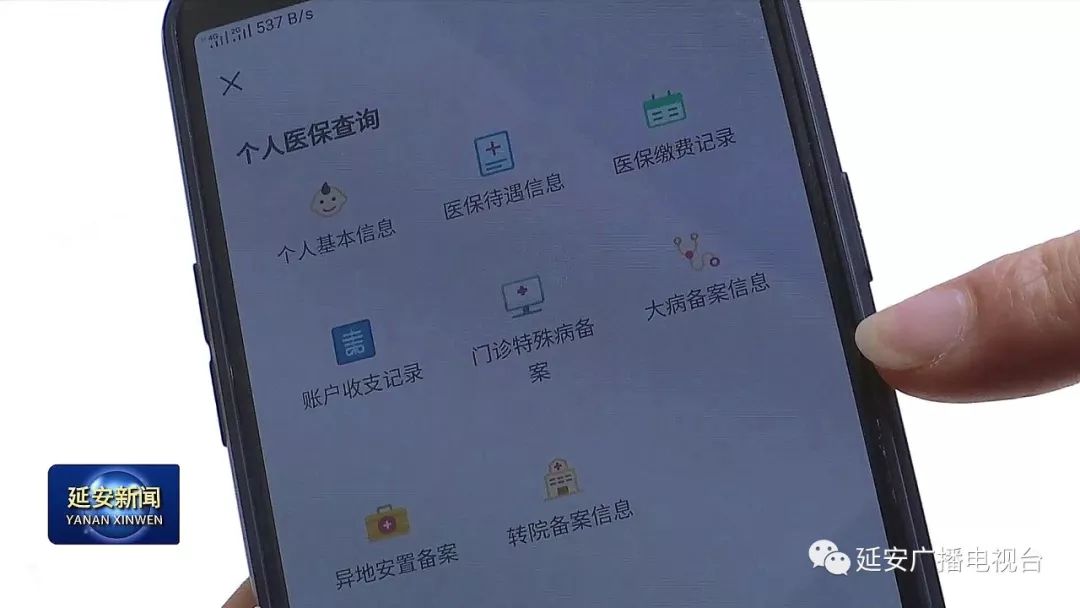 锦州成都医保套现24小时微信(成都医保套现24小时微信支付)