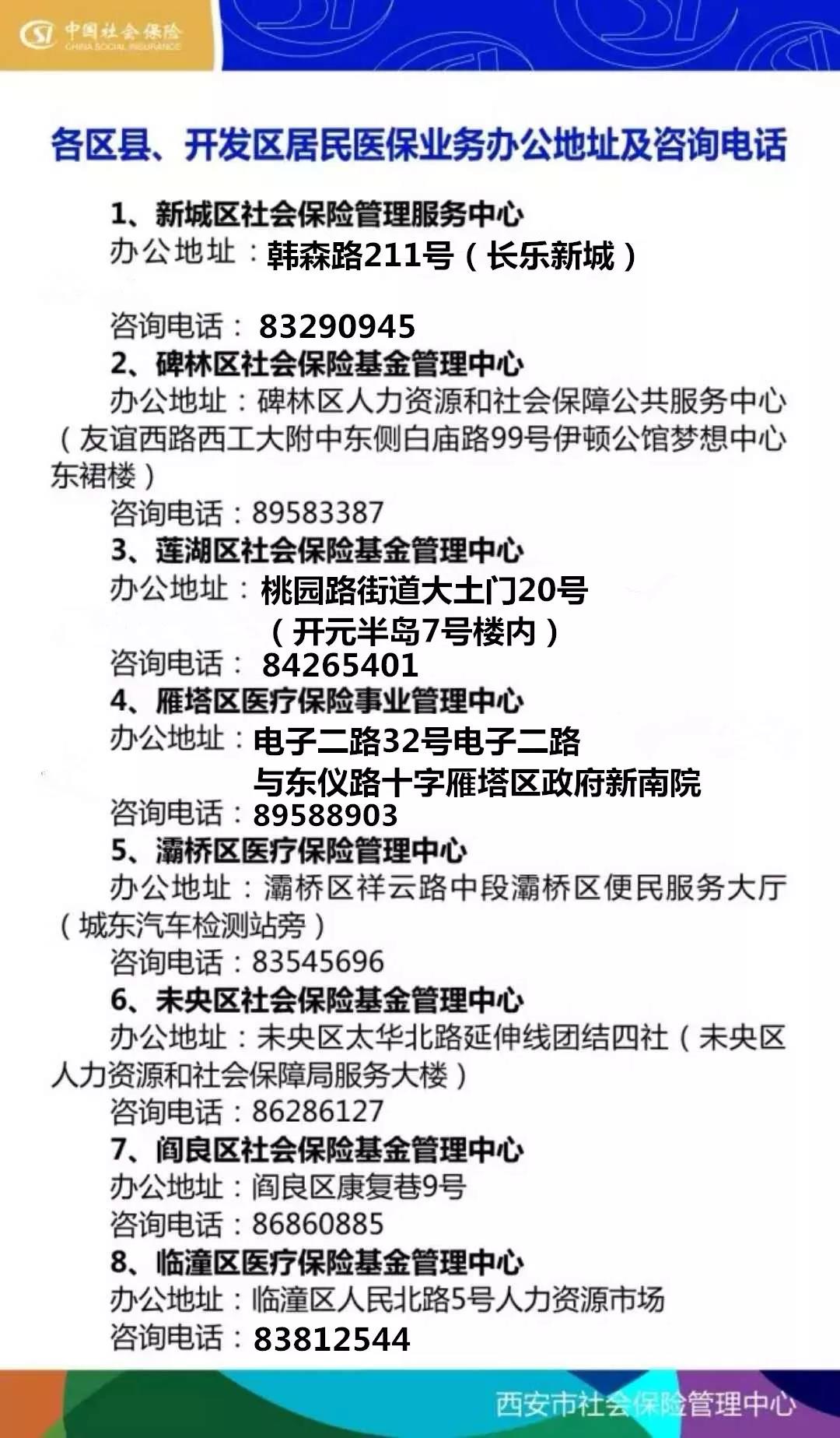 锦州24小时套医保卡回收商家(医保小额提取代办600以内)