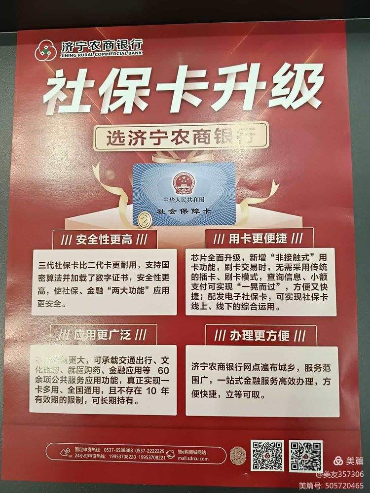 锦州医保小额提取代办(医保代取现金)