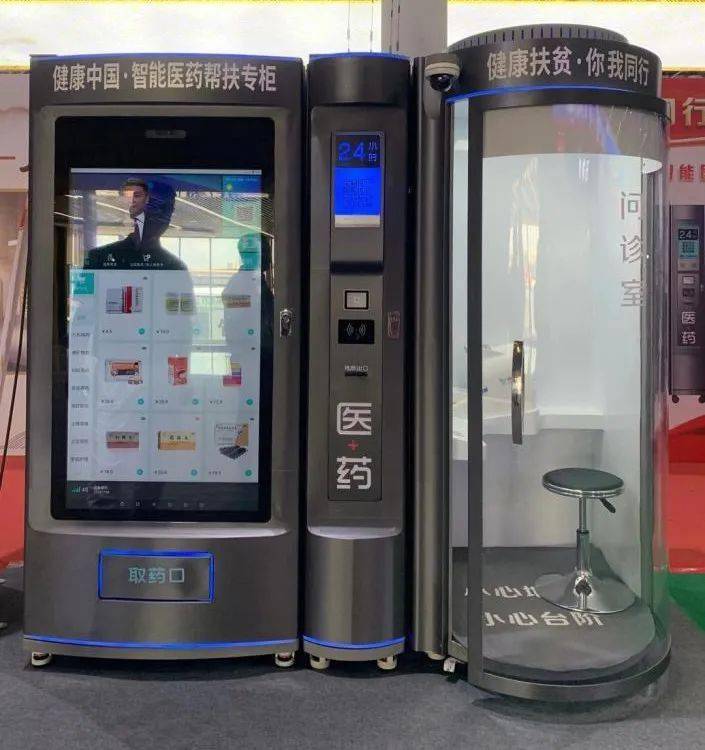 锦州24小时套医保卡(北京医保卡打折)