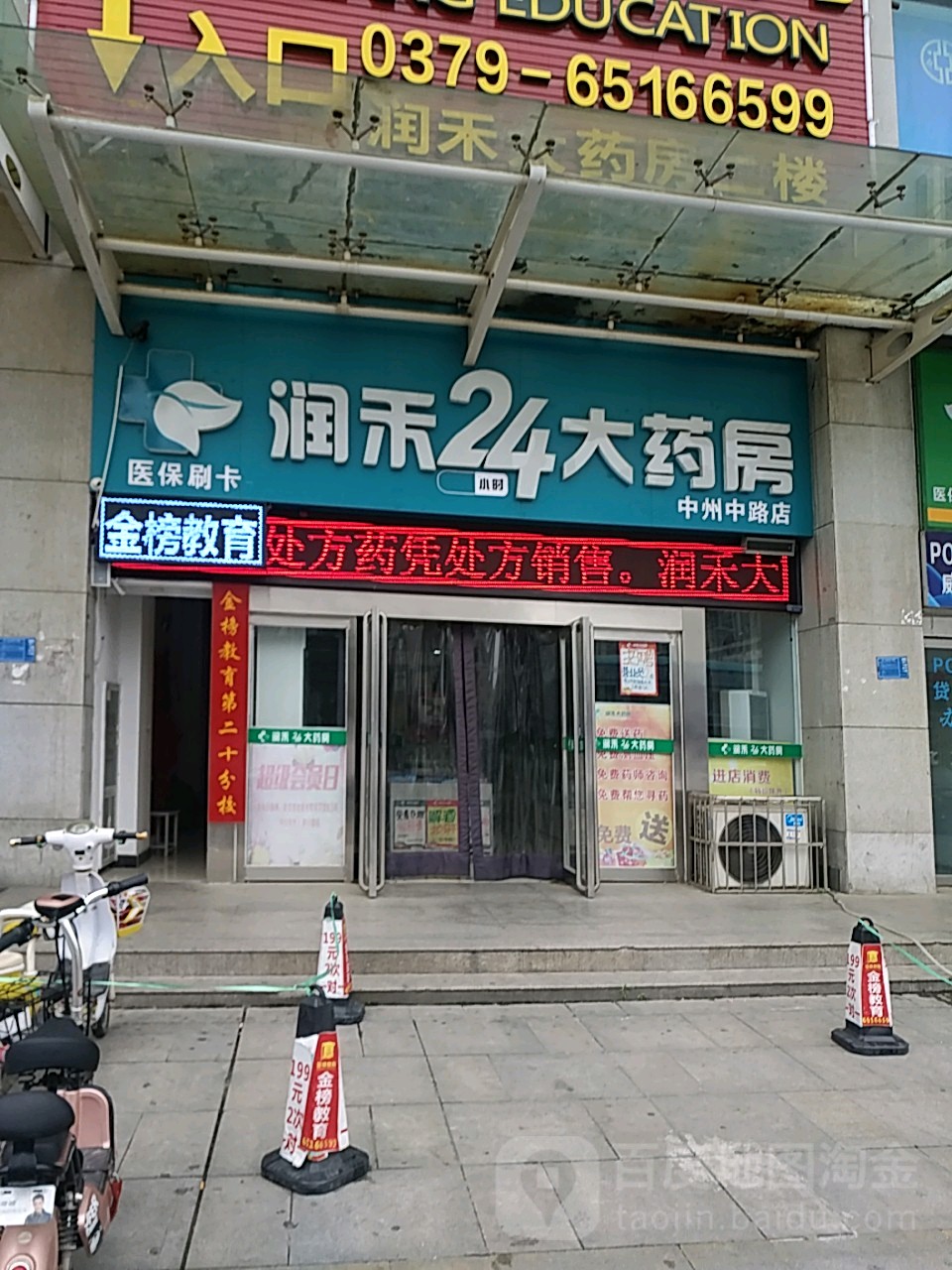 锦州24小时套医保卡回收联系方式(医保卡回收是什么意思)