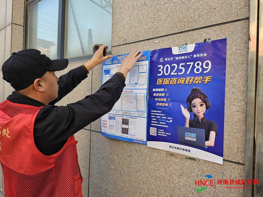 锦州医保套现24小时微信(医保提现方法微信怎么提现)