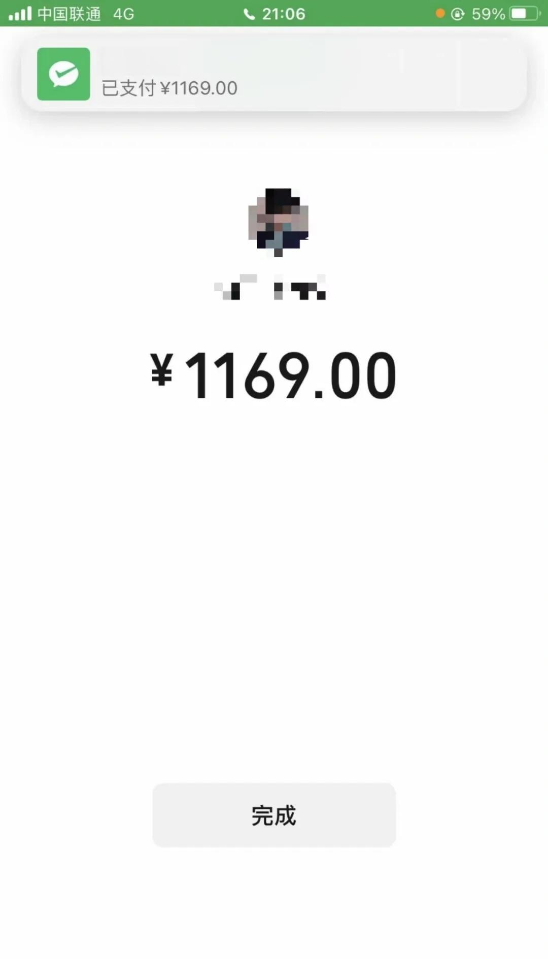 锦州急用钱医保取现回收商家微信(谁有医保套现联系方式)