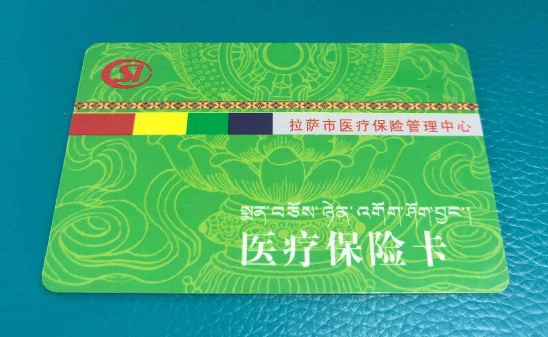 锦州24小时医保卡余额回收联系方式(24小时医保卡余额回收联系方式南京)
