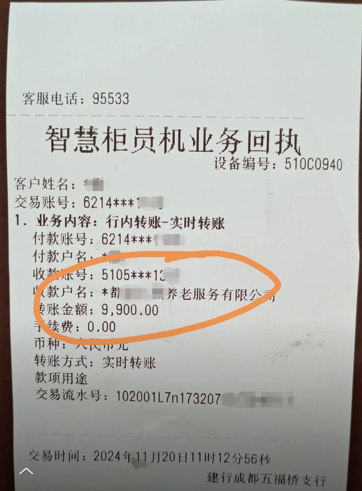 锦州急用钱医保卡余额回收联系方式(深圳医保取现24小时微信)