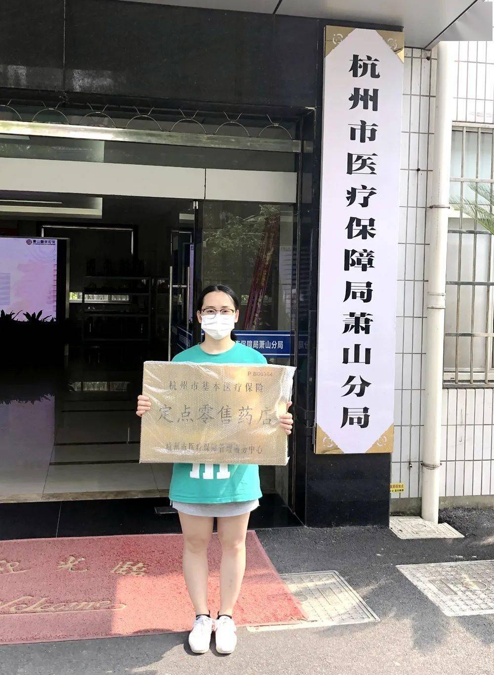 锦州杭州医保套现(杭州医保套现流程)