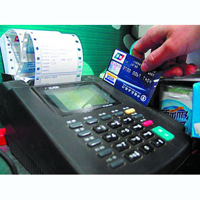 锦州医保卡套取现金渠道(医保卡提现到微信)