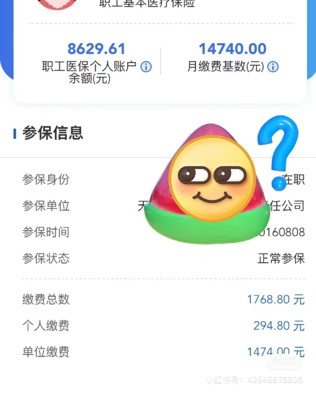 锦州200到500的小额医保提取(急用钱如何提取医保卡里的钱)