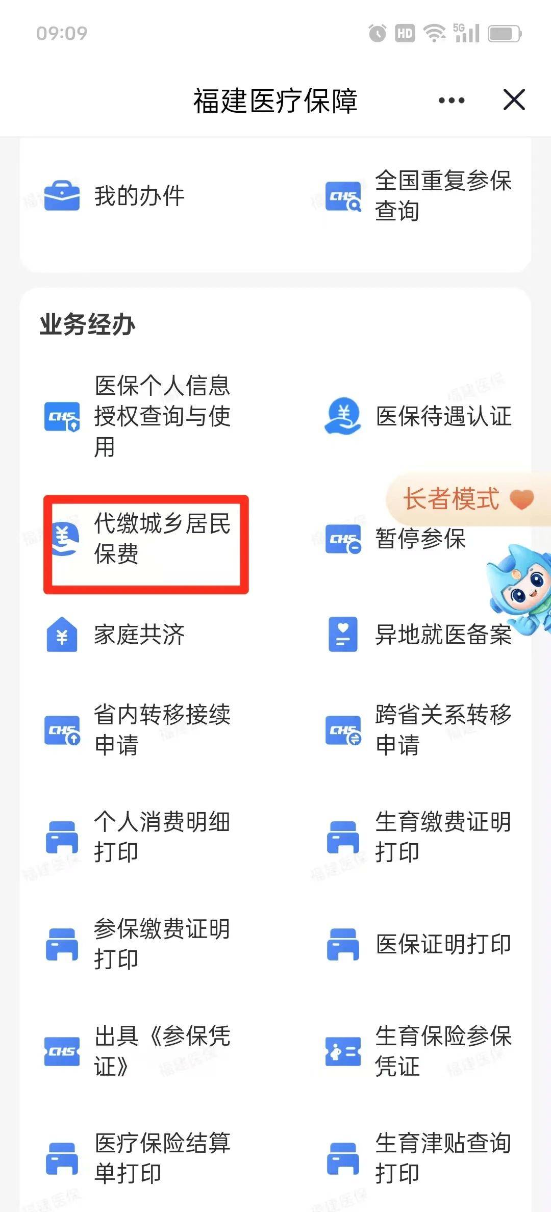 锦州急用钱医保卡套取联系方式(急用钱联系我电话号码)