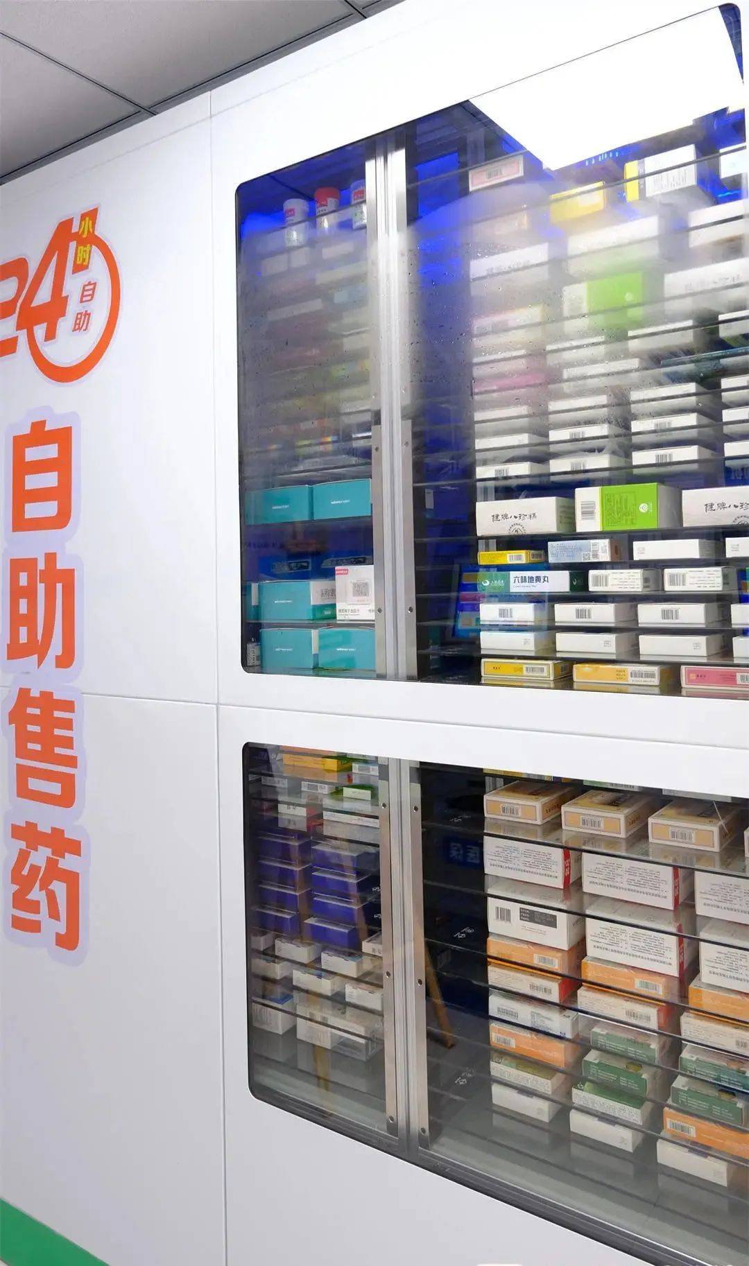 锦州西安24小时套医保卡(200到500的小额医保提取)