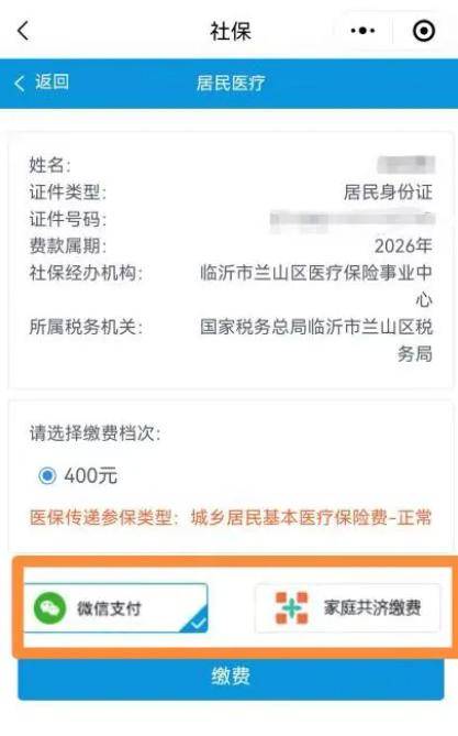 锦州医保提现24小时微信中介(急用钱如何提取医保卡里的钱)