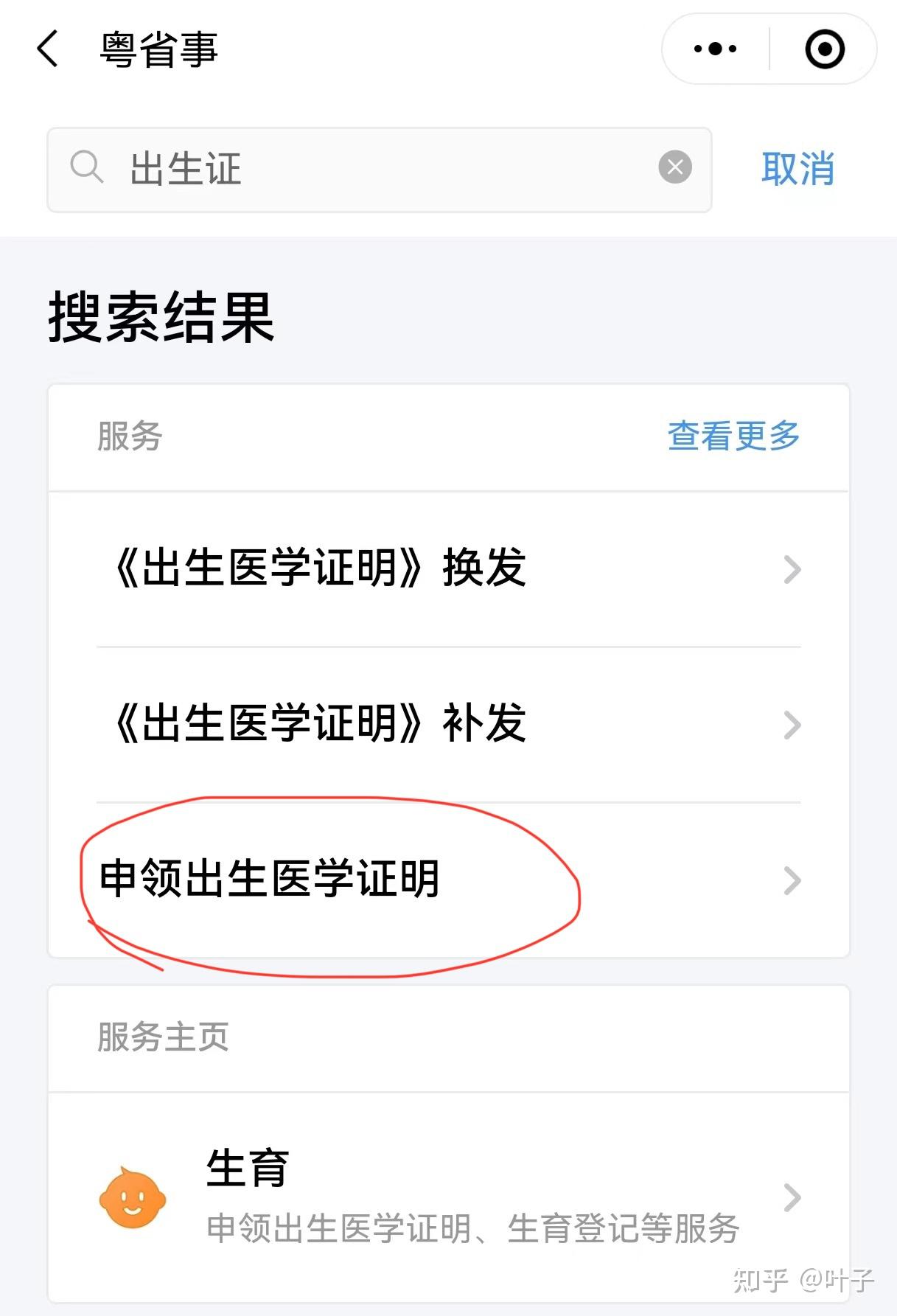 锦州广州医保卡提取(广州医保卡提取代办中介)