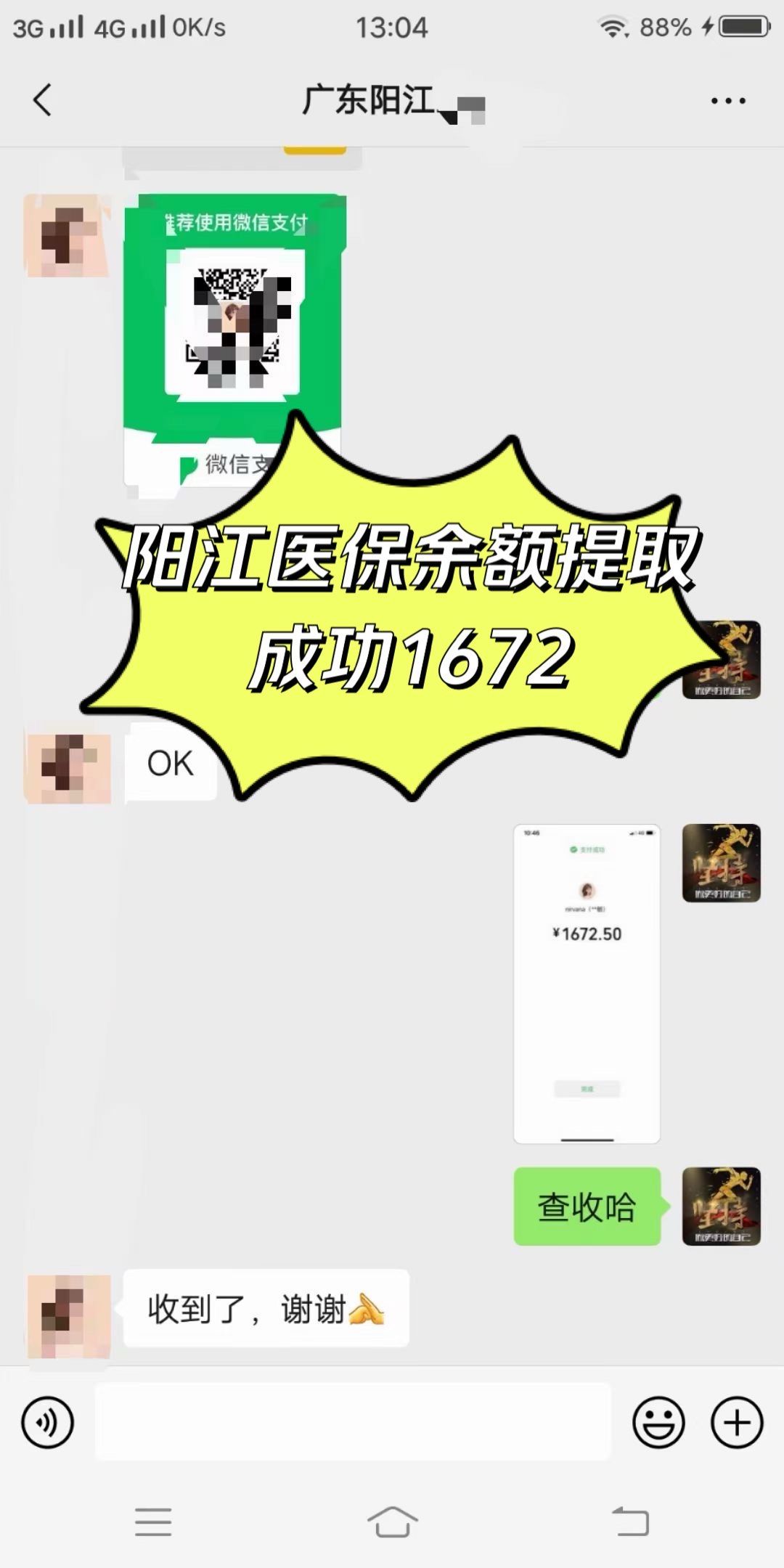 锦州医保卡提取(医保卡提取现)