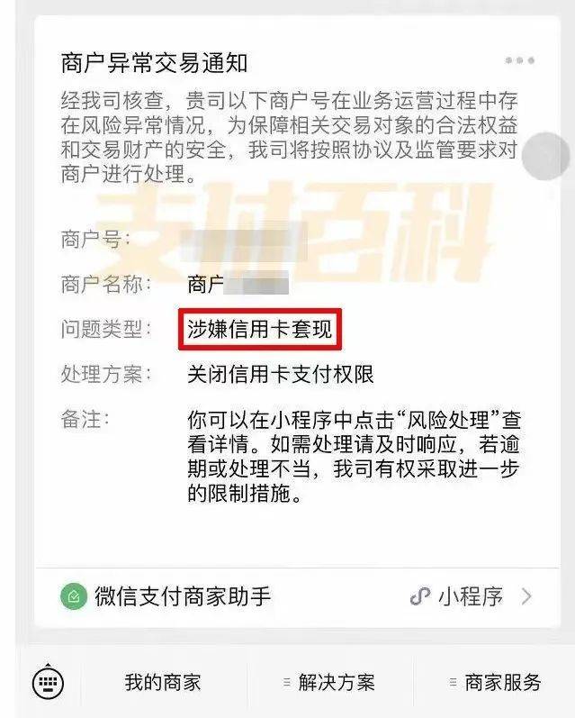 锦州医保套现中介微信(什么药店愿意给你套医保卡)