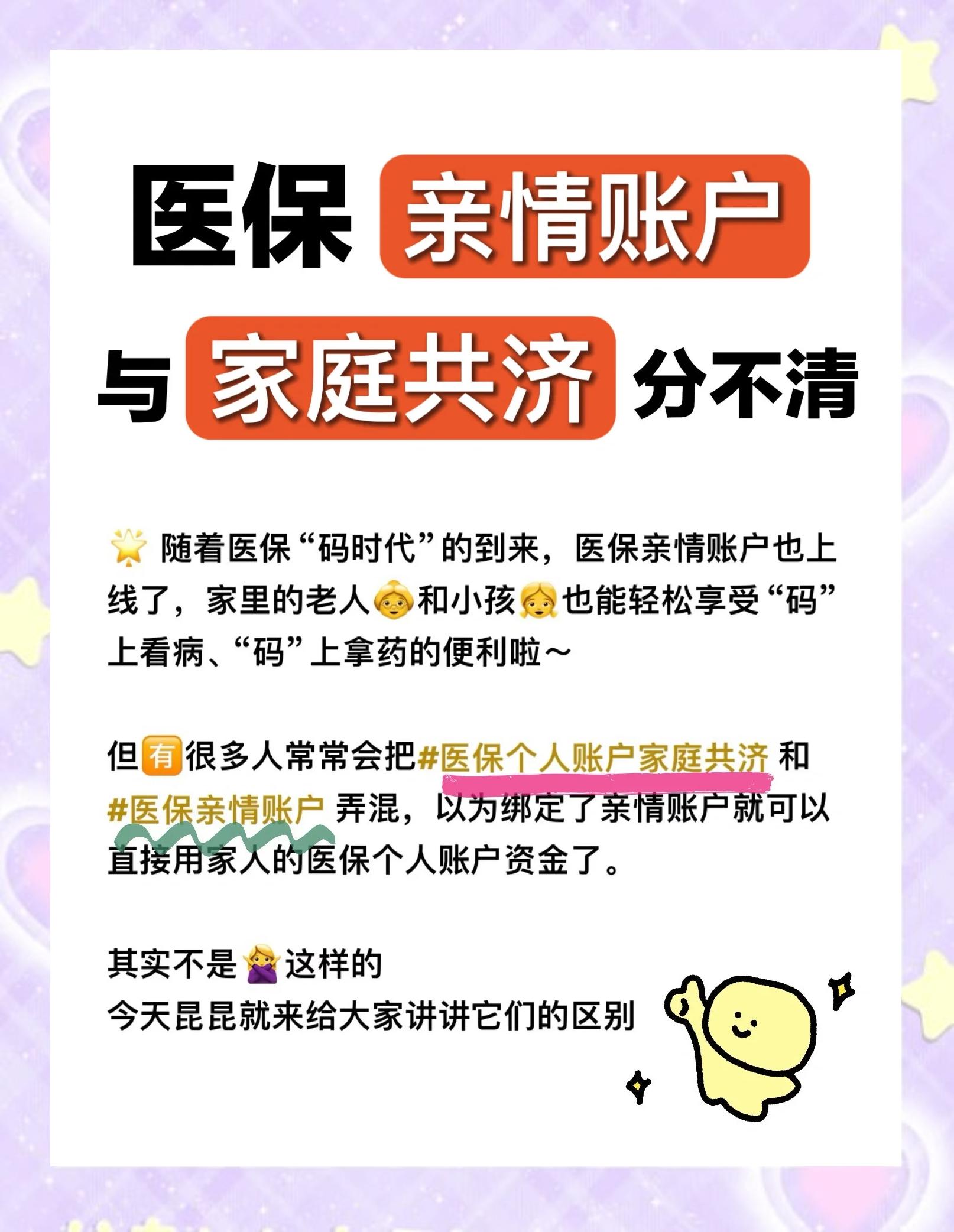 锦州医保怎么用(医保怎么用才能报销)