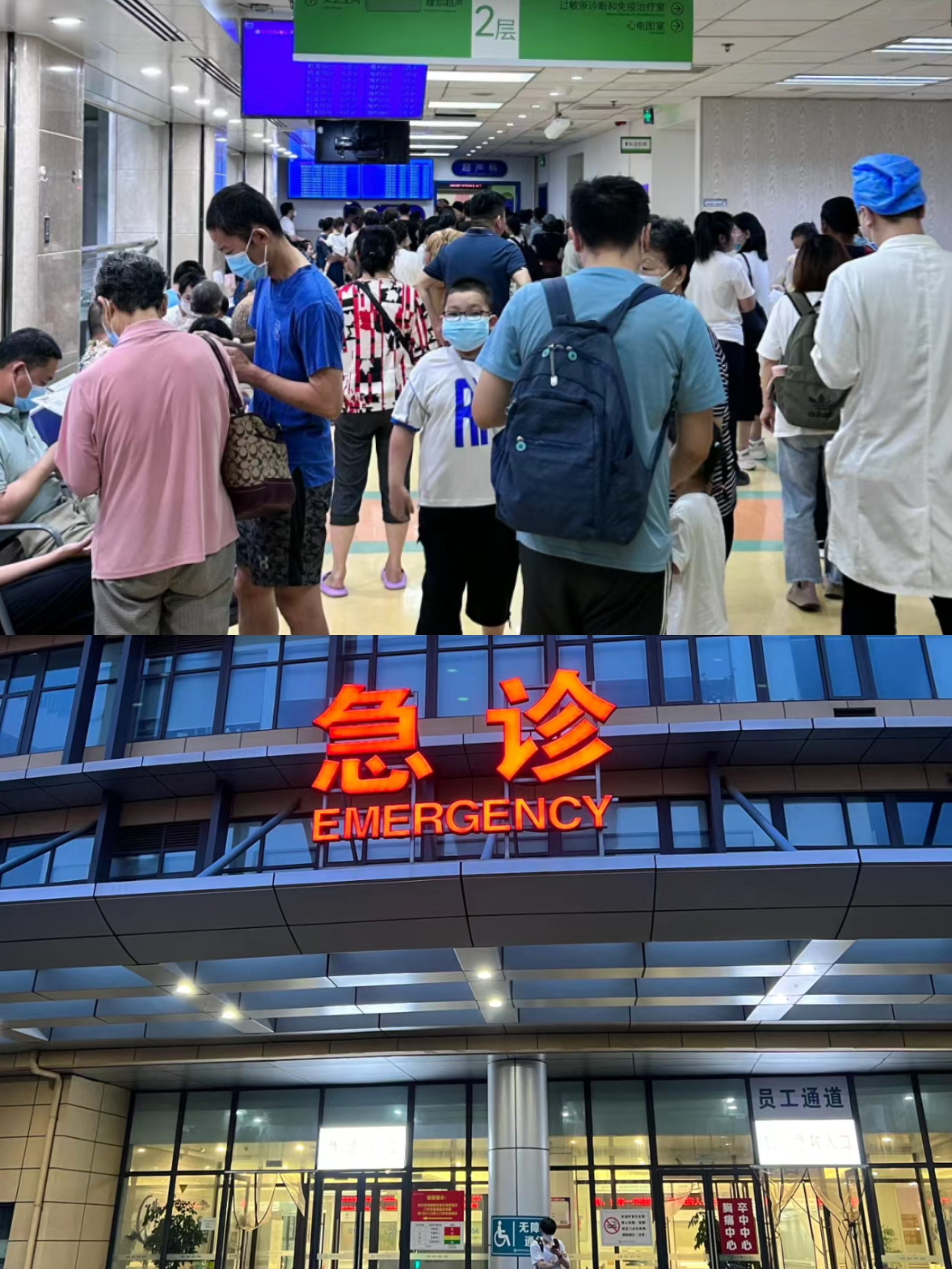 锦州特需门诊可以走医保吗(积水潭特需门诊可以走医保吗)