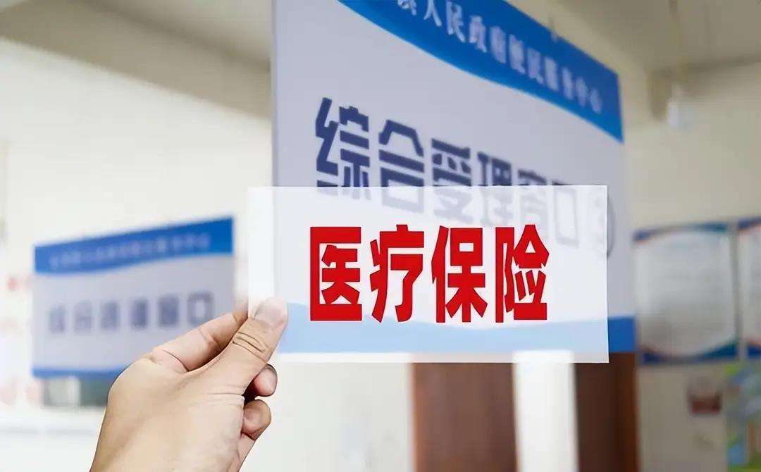 锦州陕西医保(陕西医保缴费时间2026)