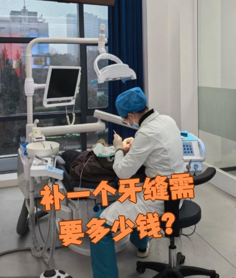 锦州看牙齿可以用医保吗(看牙齿可以用医保吗可以报销吗)