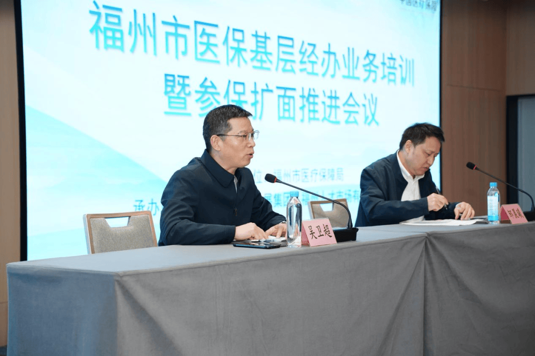 锦州福州医保中心(福州医保中心咨询电话)