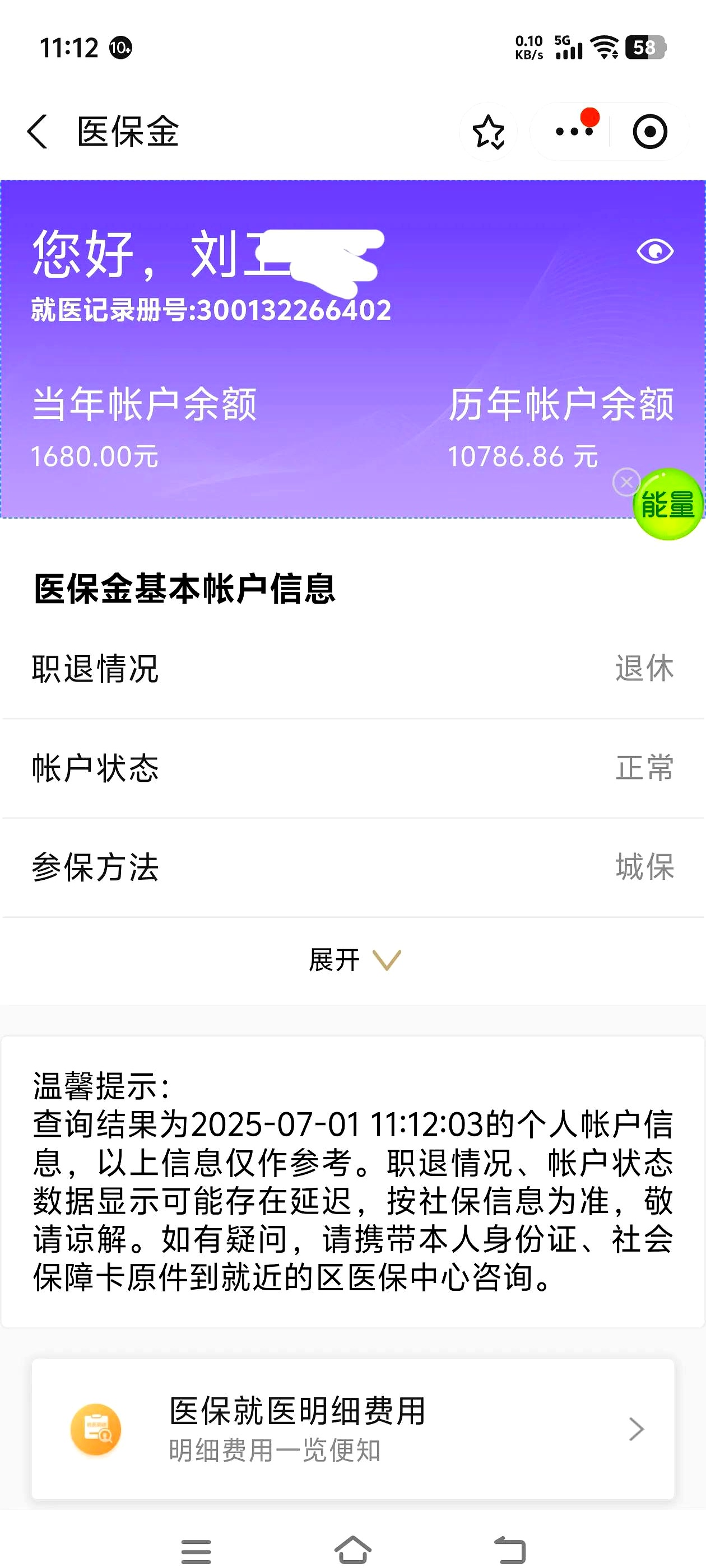 锦州上海医保卡丢了怎么补办(上海医保卡丢了怎么补办 浦东补办地址)