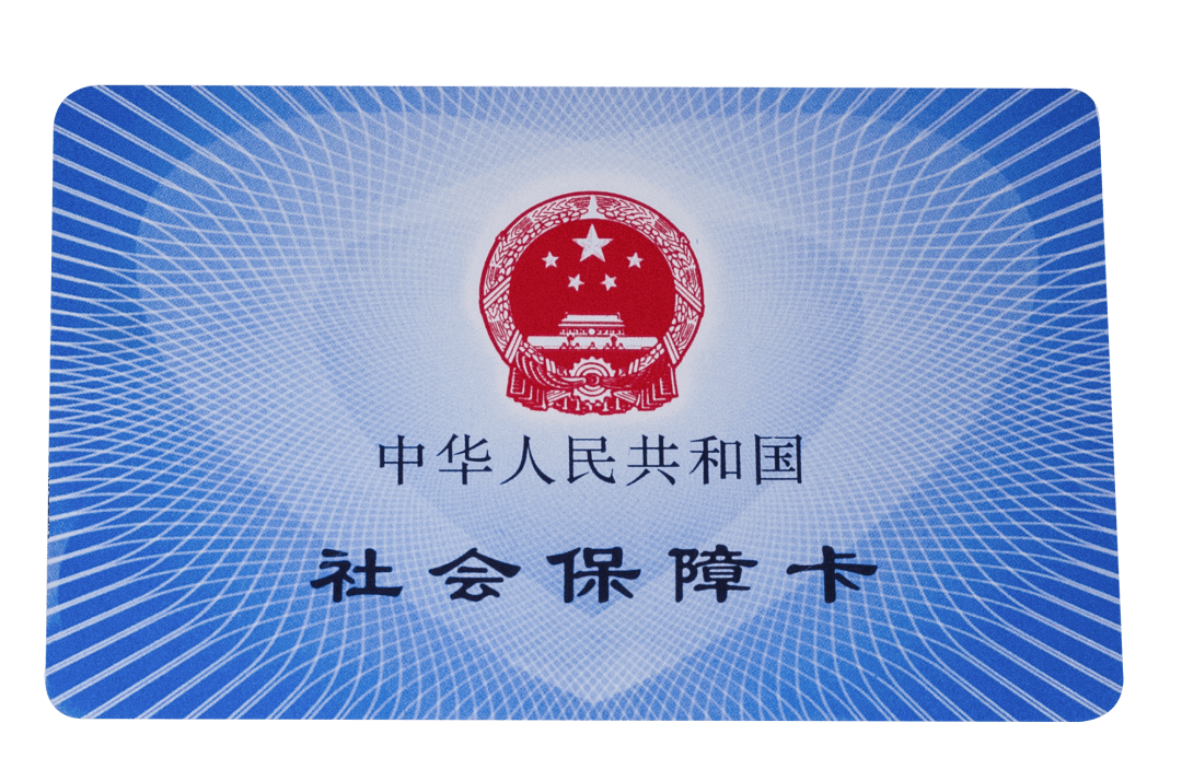 锦州医保卡密码(医保卡密码锁了怎么解)